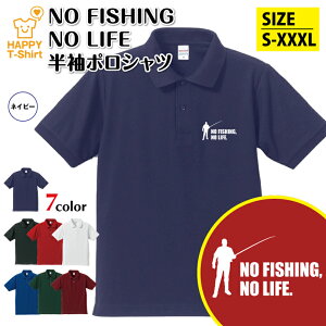 ނ |Vc NO FISHING NO LIFE C ^Cv | tBbVO  Vc  j  Y fB[X a o[Xf[ v[g 蕨 Mtg v`Mtg AE^[ R[f yA 