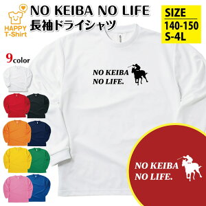 ���n ���� NO KEIBA NO LIFE �h���C | JRA �P�C�o �������� t�V���c �e�B�[�V���c �j�� ���� �����Y ���f�B�[�X �a���� �v���[���g �M�t�g �v�`�M�t�g ������ �y�A �q���� ���� �O�b�Y �ʔ� �f�U�C�� 