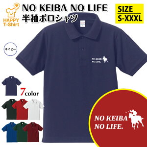 ���n �|���V���c NO KEIBA NO LIFE | �P�C�o JRA �_�[�r�[ �������� �V���c ���� �j�� ���� �����Y ���f�B�[�X �a���� �o�[�X�f�[ �v���[���g ���蕨 �M�t�g �v�`�M�t�g �A�E�^�[ �R�[�f �y�A ���� 