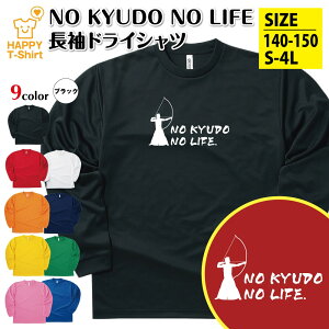 |  NO KYUDO NO LIFE jq hC TVc | Õ  tVc eB[Vc j  Y fB[X a v[g Mtg v`Mtg  yA q  ObY ʔ