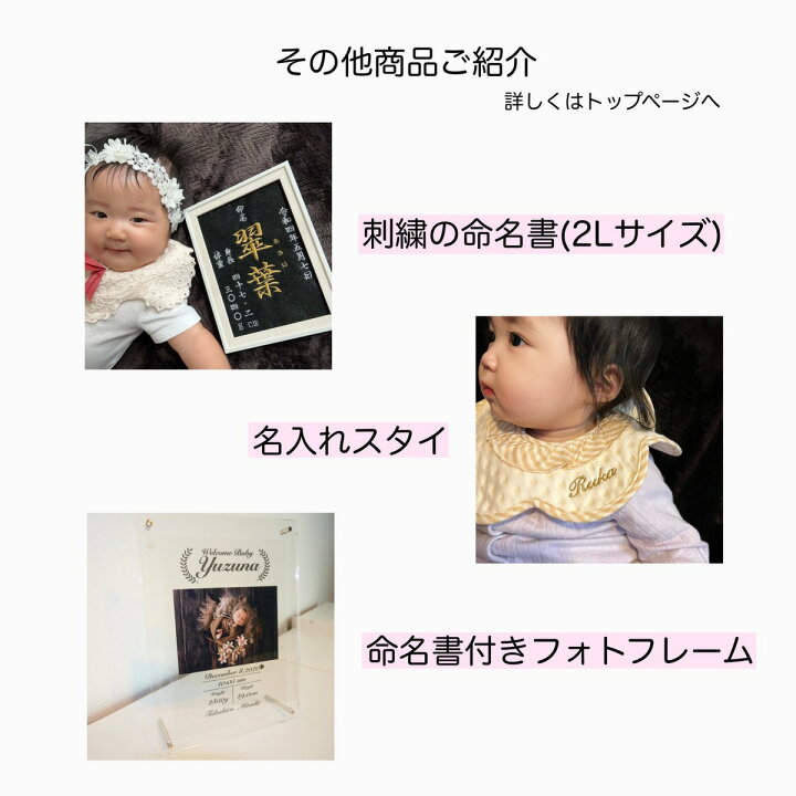 楽天市場】エコー写真 エコー オーダー シンプル マタニティシール 