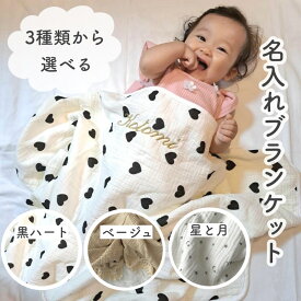 名入れ 刺繍 出産祝い バスタオル バスポンチョ フード付き プレゼント 名前入り スタイ 命名書 誕生日 ブランケット おくるみ おむつケーキ 男の子 女の子 タオルケット お昼寝布団 ギフト