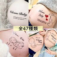 【シンプル】 家族用シール追加可能★ モノクロ ナチュラル ボタニカル マタニティシール マタニティペイ…