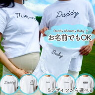 ★長袖も選べる★冬もOK★ 赤ちゃん兄姉用追加OK★ 名入れ マタニティフォト Tシャツ おそろい パパ ママ…