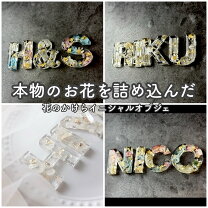 楽天市場】イニシャルオブジェの通販