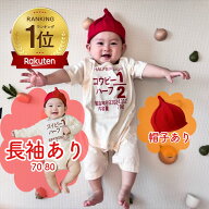 【楽天限定価格】◆楽天1位◆ 名入れ ハーフバースデー ロンパース ハーフ 名前入り プレゼント 1/2 衣装…