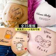 ★家族用シール追加可能★ 楽天1位 夫婦 ひまわり シンプル マタニティシール マタニティペイントシール …