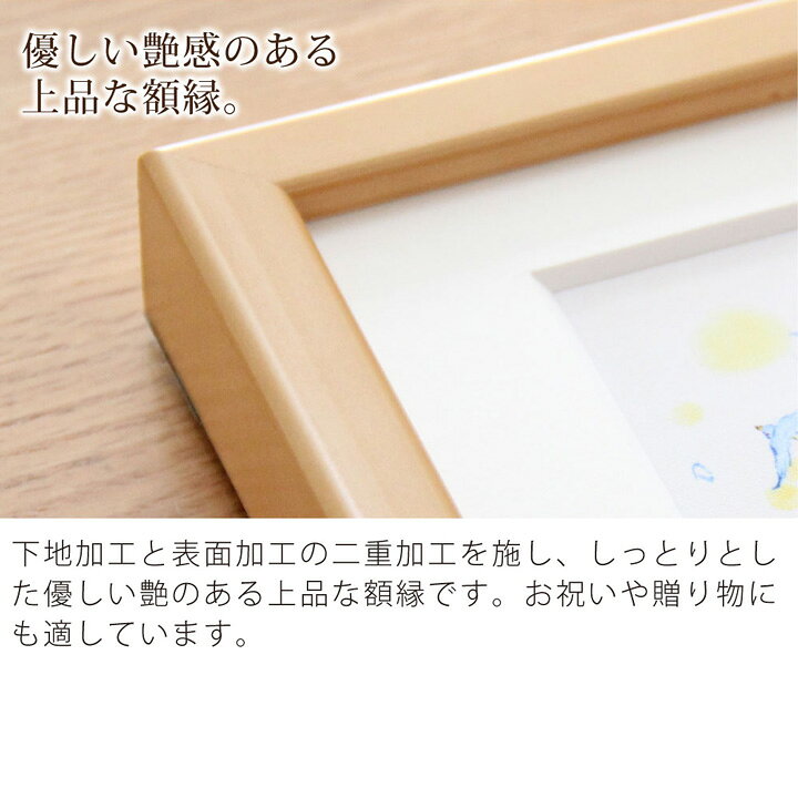 楽天市場 結婚記念日 結婚祝い プレゼント 幸せアート 当店人気ベスト11 Mサイズ 名入れ ポエム 1周年 結婚10周年 プレゼント 妻 嫁 夫 両親 1年目 5周年 10年目 周年 25周年 名前入り 木婚式 銀婚式 金婚式 結婚 お祝い 品物 おしゃれ 友人 友達 紙婚式 絵 贈り物