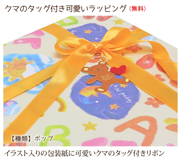 楽天市場 誕生日プレゼント 幸せアート 願い 名前入れ Mサイズ ポエム 誕生日プレゼント 女性 代 30代 40代 女の子 女子 10代 10歳 記念 歳 かわいい誕生日プレゼント 2分の1成人式 記念品 贈り物 インテリア雑貨 額入り あす楽対応 絵画インテリア 楽天市場 誕生日プレゼント 幸せアート 願い 名前入れ Mサイズ ポエム 誕生日プレゼント 女性 代 30代 40代 女の子 女子 10代 10歳 記念 歳 かわいい誕生日プレゼント 2分の1成人式 記念品 贈り物 インテリア雑貨 額入り あす楽対応 絵画インテリア