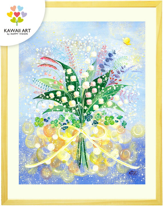 楽天市場】絵画 インテリア 花 すずらん 「巡る幸せを花束に」 玄関に 