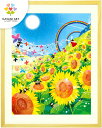 絵画 ひまわり インテリア 「Sunny Day」 花畑 風景 黄色 額入り 自然 風景画 黄色い 花 アート 玄関 インテリア 風水…