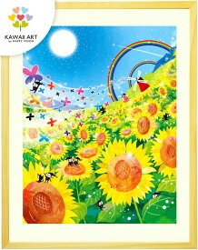 絵画 ひまわり インテリア 「Sunny Day」 花畑 風景 黄色 額入り 自然 風景画 黄色い 花 アート 玄関 インテリア 風水 リビング 絵 部屋 花畑 犬 動物 開運 玄関に飾ると良い絵 かわいい お見舞い品 人気 居間 病院 人気 運気が上がる絵 元気が出る絵 店舗 おすすめ 虹 太陽