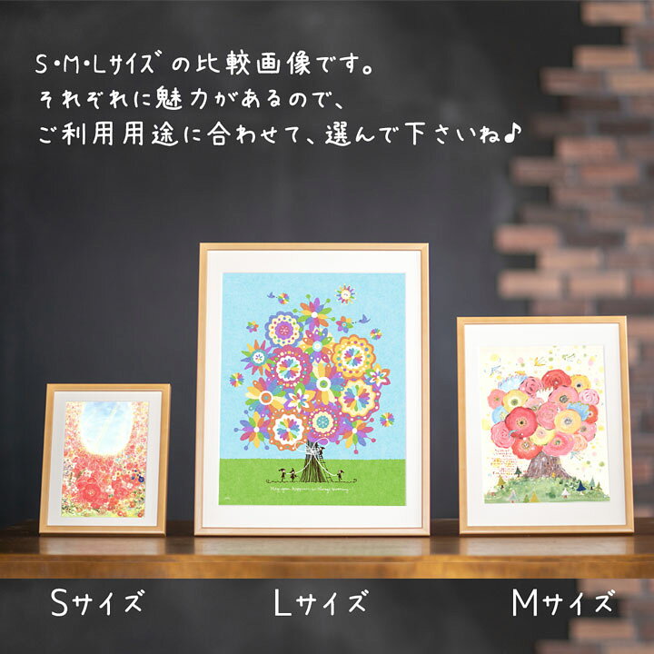 楽天市場】絵画 額入り 花 風景 「Tomorrow」 風景画 抽象画 玄関 