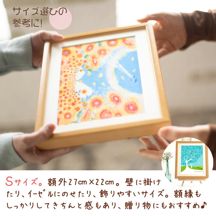 楽天市場】絵画 花 幸せアート「bloom」 玄関 インテリア 風水 玄関に 