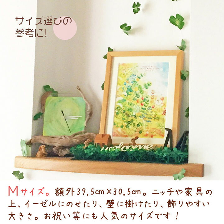 楽天市場】絵画 おしゃれ 壁掛け 絵 「どきっ、わくわく、うきうき 
