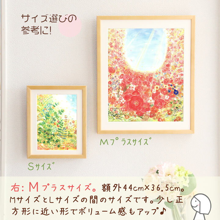 楽天市場】絵画 花 幸せアート「bloom」 玄関 インテリア 風水 玄関に 