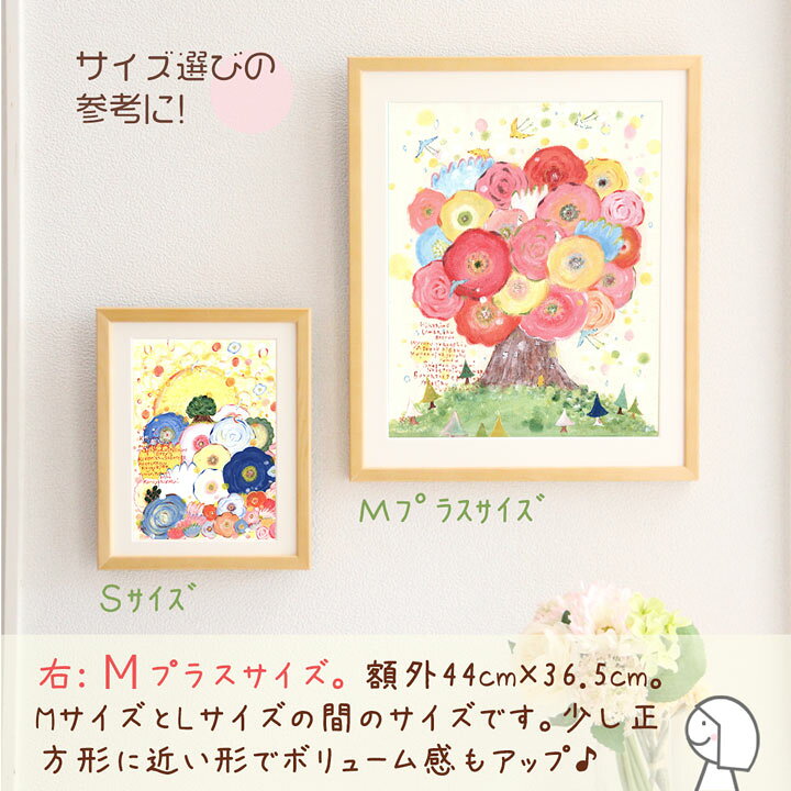 楽天市場】絵画 インテリア 花 「咲きつづく日々」 額入り 風景 自然  