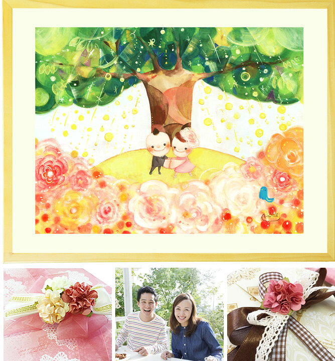 楽天市場 結婚記念日 結婚祝い プレゼント 幸せアート Shine Tree Sサイズ 名入れ 贈り物 オシャレ 1周年 結婚10周年 妻 夫 嫁 旦那 両親 1年目 10年目 友達 代 30代 40代 50代 絵 結婚式 ウェルカムボード ウェディング 入籍祝い 入籍祝い 同僚 姉 妹
