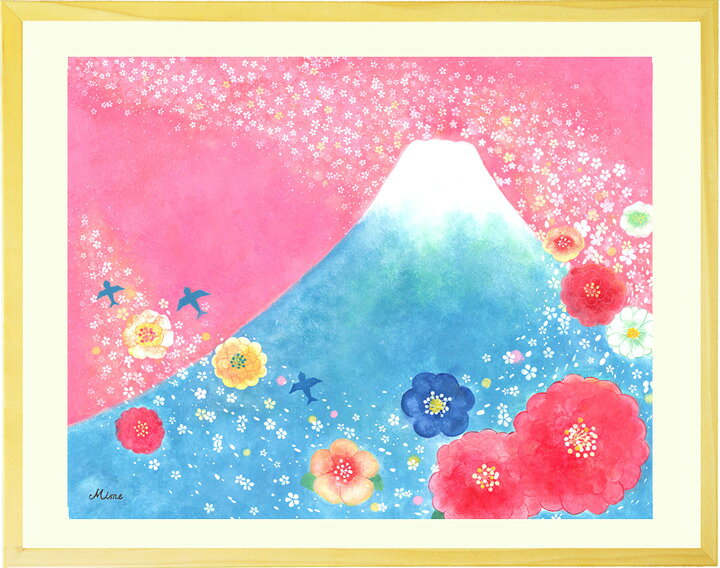 楽天市場 絵画 富士山 歓びの空へ Mプラスサイズ ポエム 玄関に飾る絵画 風水 日本画 和風 洋風 絵 リビング 花 風景画 水彩画 額付き 癒しの絵画 壁掛け 額入り 店舗 事務所 部屋 開店祝い プレゼント 縁起のいい絵 花の絵 明るい絵 絵画インテリア 贈り物