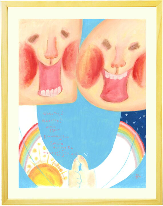 楽天市場 笑顔の絵画 インテリアアート 壁掛け 笑って Lサイズ ポエム 玄関 リビング 部屋 病院 店舗 元気 楽しい絵 面白い 笑顔 ナチュラル アートポスター キャンバスアート あす楽対応 絵画インテリア 贈り物 Kawaiiart