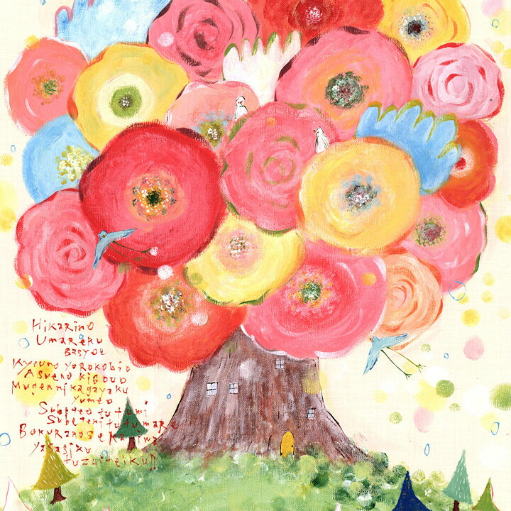 楽天市場】絵画 インテリア 花 「咲きつづく日々」 額入り 風景 自然  