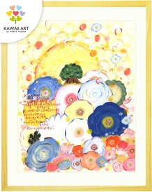 絵画 太陽 日の出 インテリア 「喜びに包まれて」 玄関 感謝 祝福 誕生日 プレゼント 古希祝い 米寿祝い 喜寿祝い 女性 母 男性 父 60代 70代 80代 80歳 10周年 100歳 おしゃれ 部屋に飾る絵 花 アートポスター 額付き 額入り 壁掛け やさしい絵 リビング トイレ 癒しの絵