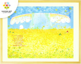 絵画 風景 インテリア 菜の花畑 「KIBOU〜希望〜」 風景画 自然 玄関 風水 雑貨 壁掛け 置物 額入り 黄色い 花 おしゃれ 絵 部屋 リビング アート 花の絵 寝室 トイレ かわいい 家に飾る お見舞い品 退院祝い 癒し 幸せ 北欧 運気が上がる絵 金運 病院 店舗 応接室 販売