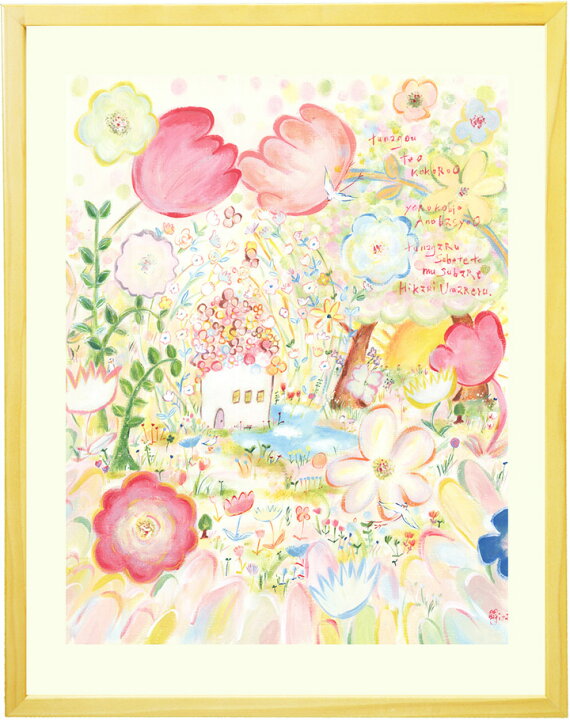 楽天市場 絵画 花 庭園 イングリッシュガーデン つなぐ Mサイズ 玄関に飾る絵画 風水 インテリア 雑貨 北欧 額付き 額入り 花の絵 かわいい 壁掛け 絵 アート ポスター 北欧 人気ランキング リビング 壁飾り 部屋に飾る絵 ダイニング 花の絵画 絵画インテリア