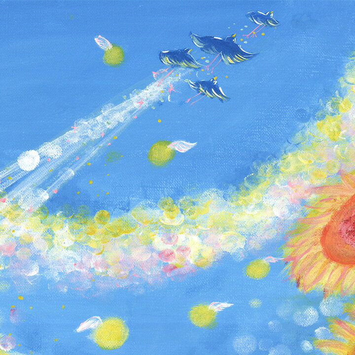 楽天市場 絵画 風景画 陽の向く方へ Sサイズ 玄関 風水 プレゼント ひまわり 玄関 インテリア 雑貨 おしゃれ かわいい アート ポスター 花 額入り 黄色 額付き 花の絵 壁掛け 絵 お見舞い 品物 ギフト リビング トイレ 部屋に飾る絵 壁 飾り お祝い 向日葵 笑顔