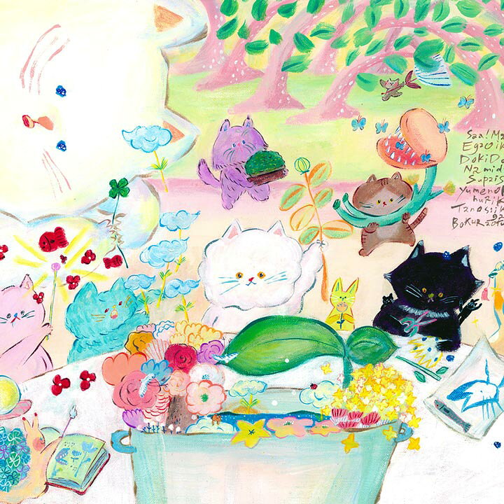 楽天市場】絵画 猫 12匹の猫 「365のレシピ」□Sサイズ□ 猫の絵 