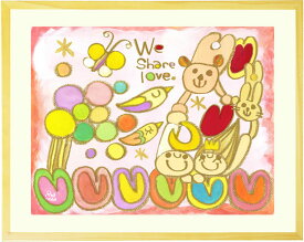 絵画 インテリア 「We share love.」■LLサイズ■ ウサギ クマ 額入り 子供部屋 壁 壁掛け 動物 リビング 友達 友人 笑顔 癒し 店舗に飾る絵画 病院に飾る絵 学校 幼稚園 保育園 カウンセリングルーム 学童保育 孫 子供 可愛い 幸せ ハート 鳥 蝶 ちょうちょ