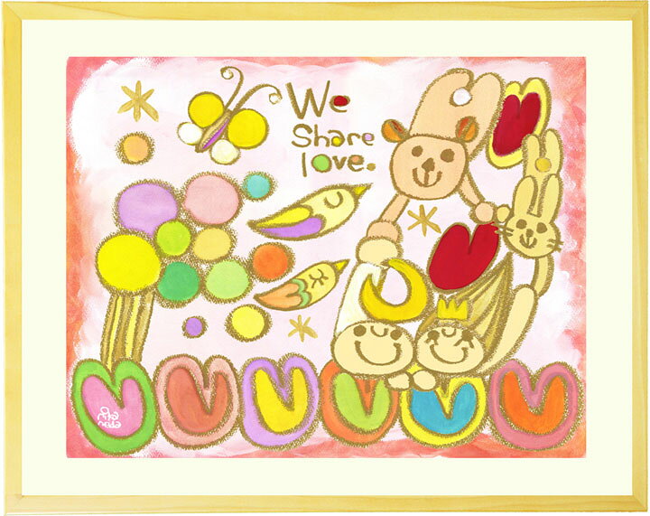 楽天市場 絵画 インテリア We Share Love Llサイズ ウサギ クマ 額入り 子供部屋 壁 壁掛け 動物 リビング 友達 友人 笑顔 癒し 店舗に飾る絵画 病院に飾る絵 学校 幼稚園 保育園 カウンセリングルーム 学童保育 孫 子供 可愛い 幸せ ハート 鳥 蝶 ちょうちょ