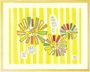 楽天市場 元気が出る 明るい絵画 絵画インテリア 贈り物 Kawaiiart