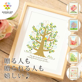 結婚記念日 プレゼント 妻 結婚祝い 《選べる! 人気 11作品》 両親 嫁 夫 友人 友達 子供 娘 花以外 ギフト 1周年 10周年 20周年 25周年 5周年 1年目 3年目 5年目 25年 30周年 10年 15周年 紙婚式 木婚式 花婚式 銀婚式 鈴婚式 再婚 入籍祝い おしゃれ 20代 30代 40代 50代