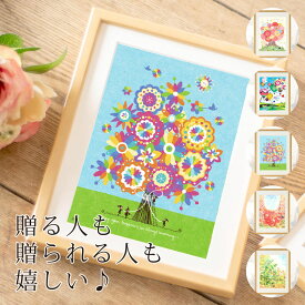 開店祝い 喜ばれる 絵の贈り物 《選べる!人気14作品》 開店祝い 花以外 プレゼント 絵 周年祝い 開業祝い 記念品 開院祝い おしゃれ 美容室 飲食店 お店 病院 クリニック 歯科 周年祝い品 10周年 お祝い 1周年 カフェ 居酒屋 エステ サロン 整体 整骨院 店舗 友人