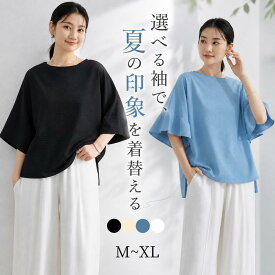 【60%OFF★先着20名】 Tシャツ シフォン ドルマンスリーブ 無地 レディース tシャツ シャツ ブラウス トップス ラウンドネック プルオーバー 薄手 フリル 半袖 インナー付き ゆったり 体型カバー 春夏 ブラウスシャツ チュニック ドルマン きれいめ オフィス