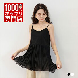 【1000円ポッキリ】 タンクトップ ロンt ノースリーブ サイドスリット ロング 丈 レイヤード tシャツ スリット レイヤード トップス レディース 綿 無地 白 コットン ラウンド裾 つけ裾 重ね着 ベーシック インナー タンク 肌着 フリーサイズ