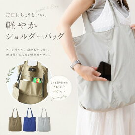 トートバッグ 通学 スクール ファスナー付き メンズ レディース 大きめ 男性 紳士 手提げ A4 大容量 ビジネス カジュアル 通勤 通学 ゴルフ 塾用 おしゃれ シンプル 大学生 高校生 ブラック ダークブルー