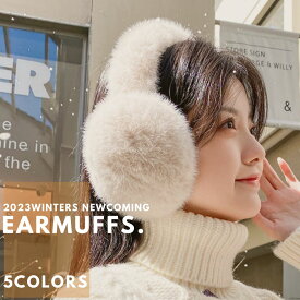 【1000円ポッキリ】 イヤーマフ 折りたたみ式 フリース あったか 防寒 イヤーウォーマー レディース メンズ フレームレス 軽量 通勤 通学 冬コーデ