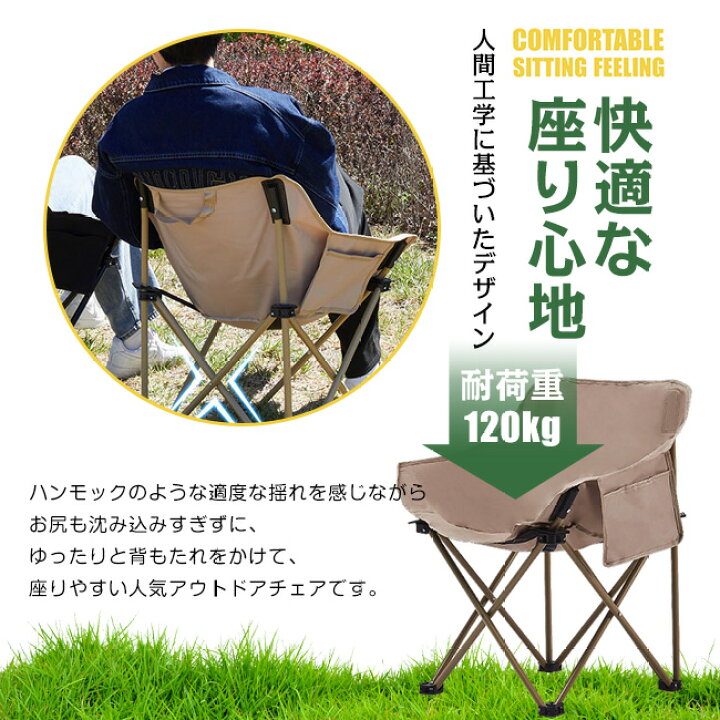 楽天市場】送料無料 キャンピングチェアー アウトドア チェア 2脚 