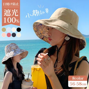  Xq fB[X 傫TCY SՌ Ռ100 UVJbg ΍L ܂肽 ] ΂Ȃ 悯 t  t ̓  UV R 