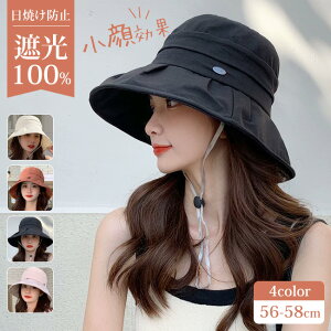  Xq fB[X 傫TCY SՌ Ռ100 UVJbg ΍L ܂肽 ] ΂Ȃ 悯 t  t ̓  UV R  OJbg ^