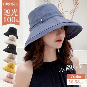  Xq fB[X 傫TCY SՌ Ռ100 UVJbg ΍L ܂肽 ] ΂Ȃ 悯 t  t ̓  UV R  OJbg ^