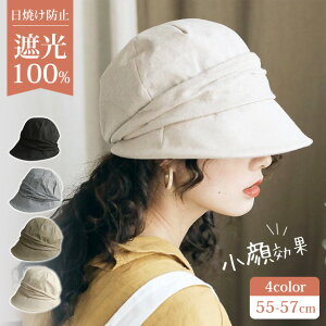  Xq fB[X 傫TCY Ռ100 UVJbg ΍L ܂肽 ] 悯 t  t ̓  UV R  OJbg ^ ďʂU