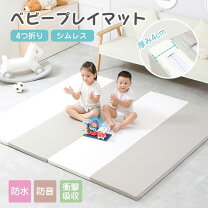楽天市場】大阪 熊 シームレス プレイ マット（キッズ・ベビー 