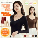 高品質 送料無料 あったかインナー レディース 発熱インナー 胸パッド付 Vネック シャツ 防寒 暖かい 汗取り 肌着 薄手 深あき ブラック ベージュ L LLサイズ 軽い ストッキング生地 フィット 伸縮 長袖 Tシャツ 深あき