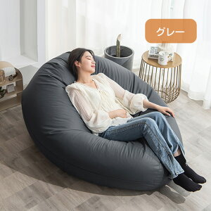 高品質 ビーズクッション 防水 ソファー M/L 特大サイズ ソファ 大きい 豆袋 座布団 子供や大人に最適 極小ビーズ 洗える カバーリング ビーズクッション 背もたれ カバーが洗える 座椅子 コ