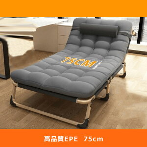 高品質 折りたたみベッド 簡易ベッド 幅68/75cm 5段階リクライニングベット マットレス付 ヘッドレスト付き 組立不要 完成品 収納 軽量 北欧 おしゃれ シングルベッド ベッド シングル 折りた