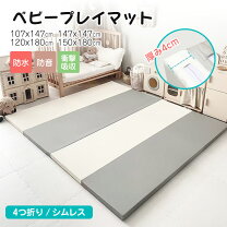 楽天市場】大阪 熊 シームレス プレイ マット（原産国/製造国中国 