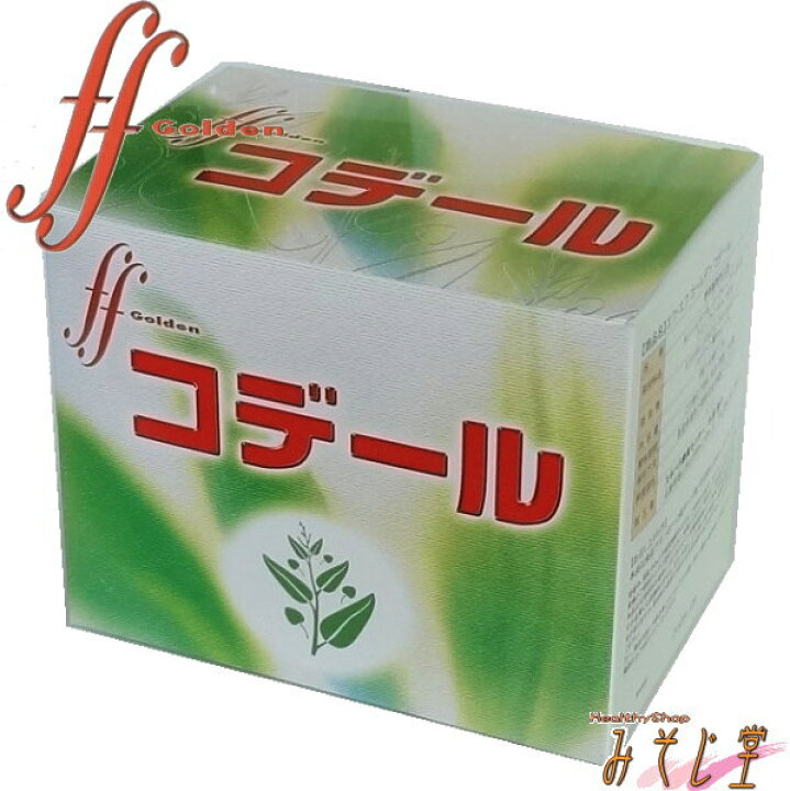 楽天市場】ff ゴールデン コデール 6粒×60袋 エフエフ ゴールデンコ 